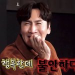 [BTOB] 행복한데 뭔가 <b>불안</b>하다