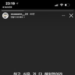 난 진짜 <b>안</b><b>산</b><b>선수</b> 볼 때마다 너무 웃김...