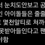 [군대] ㅁㅍ ㅌㅇㅌ 방<b>까들</b> 진짜 어메이징하다