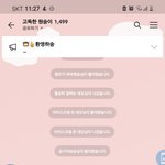 [NCT드림] 박지성 <b>고독</b>방 패러디 개웃김