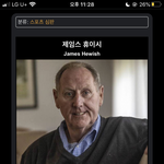 [NCT칠프] <b>심판</b> 나무위키 상태래 ㅌㅋㅋㅋㅋ