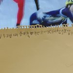 [그냥빡쳐서] 8살도 쇼트트랙 보다 빡쳐서 <b>심사</b>위원에게 보낸다며 쓴...