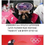 [19] 일본 <b>실격</b>