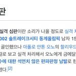 사람 쉽게 안 변해~ <b>제임스</b>휴이시 안 봐도 뻔해~