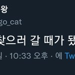 [NCT드림] 아니 진짜 얼마나 <b>억울</b>했으면