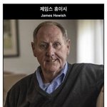 [댓글부탁해] 자랑스럽고 공정하시고 위대한 베이징올림픽 쇼트트랙 <b>심판</b>