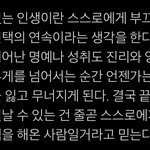 [NCT칠프] <b>구독</b>하는 <b>계정</b> 중에 하난데