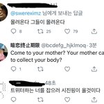 아 한국인 말빨 개셈