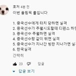 ㅋㅋㅋㅋ<b>실격</b>이윸ㅋㅋㅋ