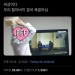 [드루와] 오늘부로 모든 아이돌들