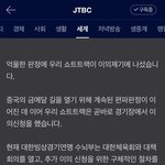 우리 이의 제기 하긴 함