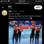 [댓글부탁해] <b>짱개</b>가 <b>짱</b>개함ㅋ