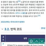 아 나무<b>위키</b> ㅈㄴ