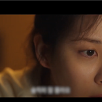 '<b>모럴</b>센스' 서현X이준영  '숨멎주의'