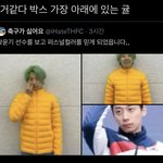 [NCT칠프] 좀 딴얘긴데 방금 이거보고 십분<b>동안</b> 웃음