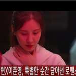 [이상형] 서현X이준영  '<b>숨</b><b>멎</b>주의'