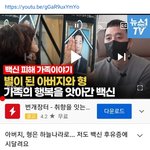 백신으로 <b>가정</b>이 무너집니다