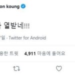 쇼트트랙 노골적 편파 김연경도 분노