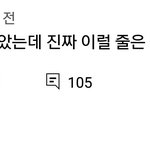 쇼트트랙 ㄹㅇ 이거임