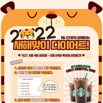 식단 공유할 다이어트 <b>크루</b>원을 모집합니다!