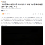 [모두드루와] 임병선 기자 <b>쇼트트랙</b> 기사 쓴 거 미쳤네 ㅋㅋㅋ