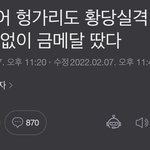 1위 한번도 <b>안</b><b>함</b>..?