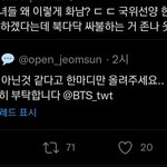 <b>이중성</b> 조카 역겹다