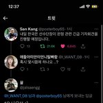 낼 10시에 오늘 편파판정 어케될ㅈㅣ 결정됨