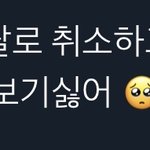 트위터에서 이 <b>트윗</b> 싸불