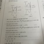 <b>우진</b>아…__ 해설지 똑바로 안 쓸래?