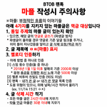 [BTOB] <b>마</b><b>플</b> 인증된 글에만 반응해줘!