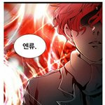 [19] 여기 신의탑 보는 판녀 있냐 ㅈㅂ