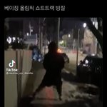 [NCT칠프] 아니 이게 뭔ㅋㅋㅋㅋㅋㅋㅋ계속 보게 됨