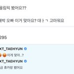 [<b>TXT</b>] 우리애는 참지 않는다고