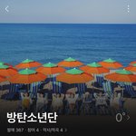 [모두드루와] 엥 나 ㄹㅇ인증가능타팬인데 <b>알</b><b>엠</b>땜에 국뽕차서