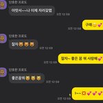 내 남친 나 안 좋아하는거 같지?…