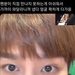 [NCT칠프] 내가 <b>이</b> 오빠덕에 웃는다