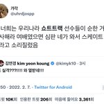 개웃<b>기네</b>