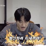 중국인 아이돌 <b>빅데이터</b>를 보고도 입덕하려하니