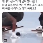 중국만 <b>아이템</b>전 하냐⁉️