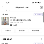 옷 샀당
