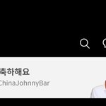 [NCT칠프] 나도 <b>밑글</b> 보고 카톡 들어갔는데
