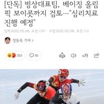 <b>짱깨</b>픽 보이콧 한다는데