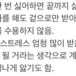 [댓글부탁해] 너네 같았음 어떨 것 같음 ㅈㅂ ㅜㅜ
