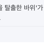 [TXT] 앜ㅋㅋㅋ <b>모아</b>들 개웃겨