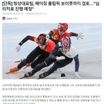 선수들 심리치료 할 <b>예정</b>이래