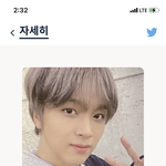 [NCT칠프] 이것도 <b>시세</b>안내려간다ㅠ
