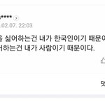 <b>이쯤</b>에서 보는 네이버댓글 명언...