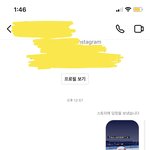내가 팔로우하는중국인이 쇼트트랙올렸길래 답장보냈더니
