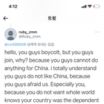 [댓글부탁해] <b>짱깨</b>랑 싸우는중인데 개빡치네 ㅋㅋㅋㅋ